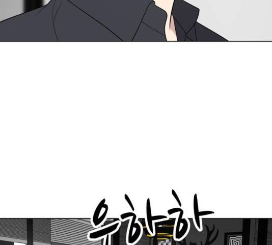 노답소녀 50화 50