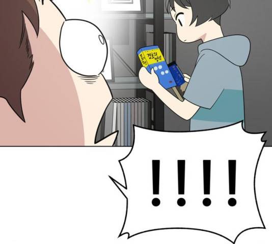 노답소녀 50화 60