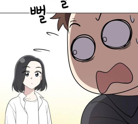 노답소녀 50화 63