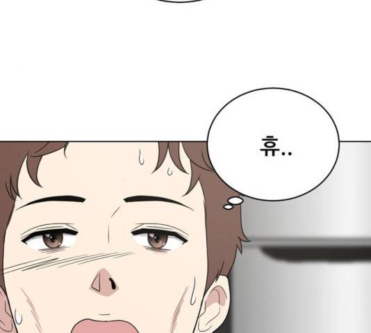 노답소녀 50화 72