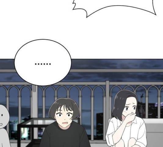 노답소녀 50화 90