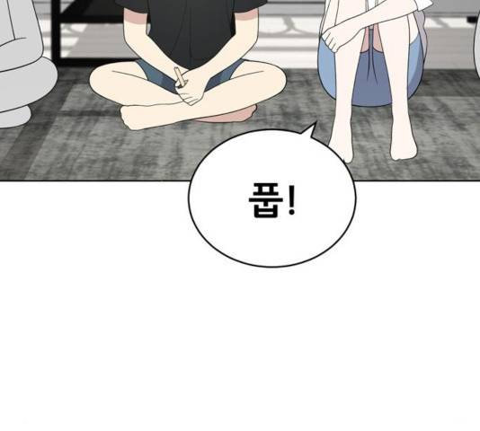 노답소녀 50화 91