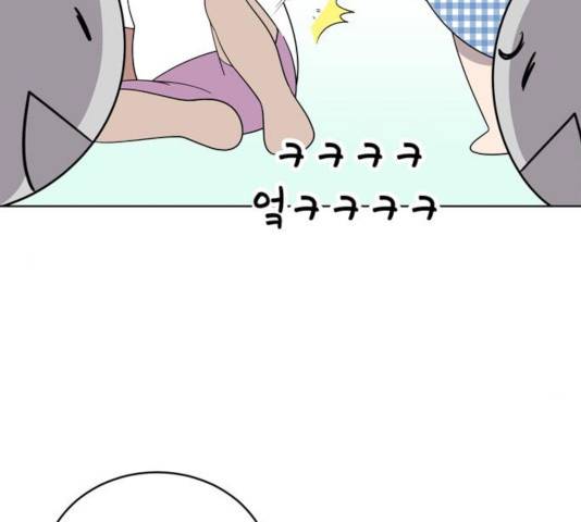 노답소녀 50화 98