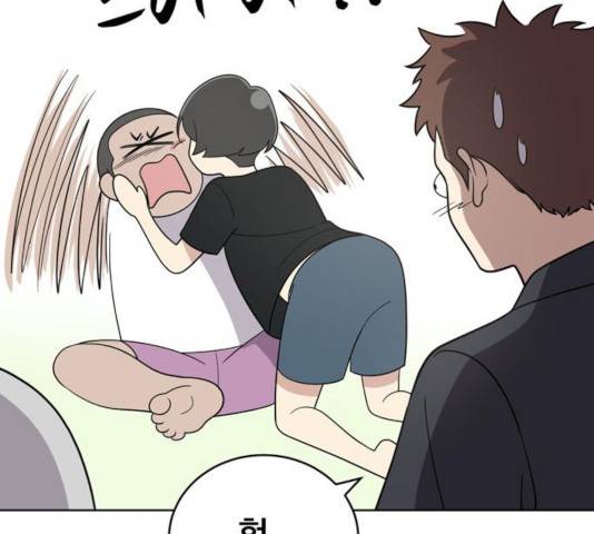 노답소녀 50화 115