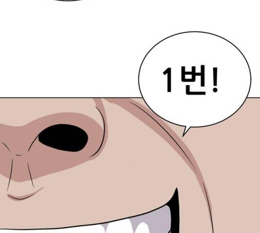 노답소녀 50화 136
