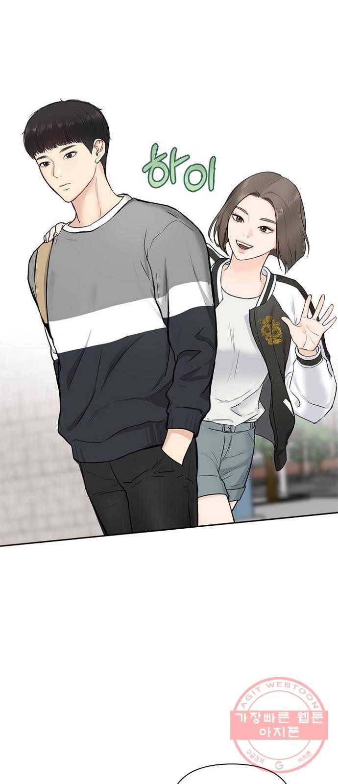 선남친 후연애 10화 7