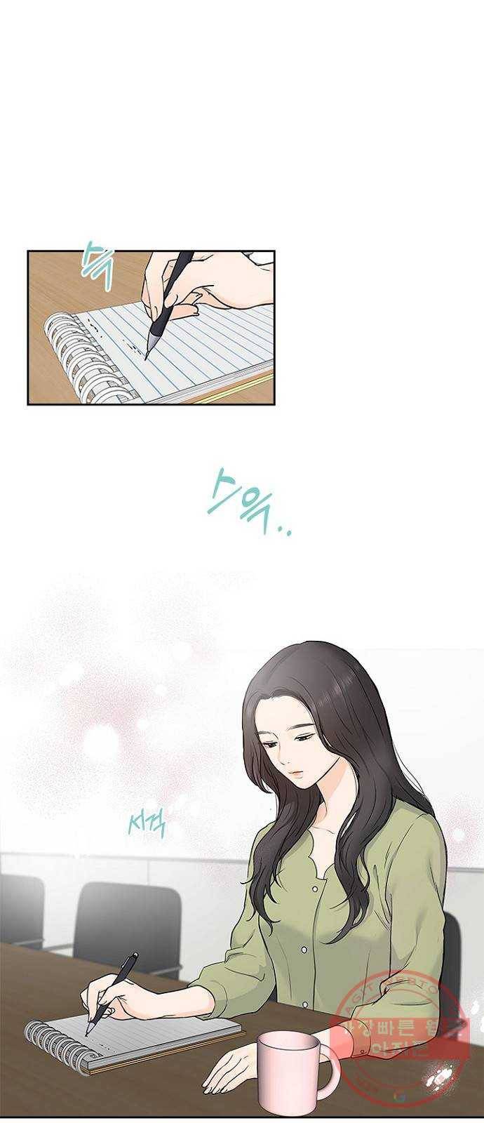 선남친 후연애 10화 15