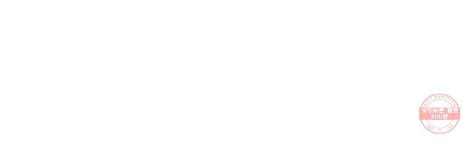 선남친 후연애 10화 49
