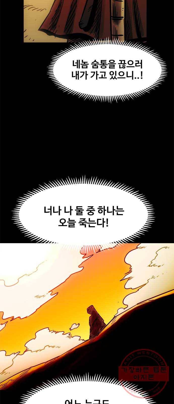 카루나 54. 마켓시티 4