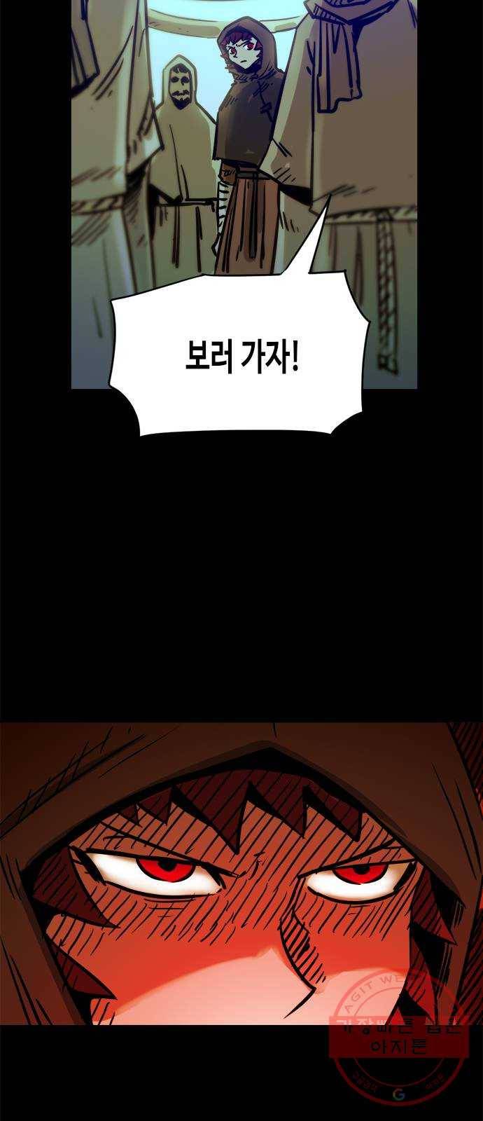 카루나 54. 마켓시티 15