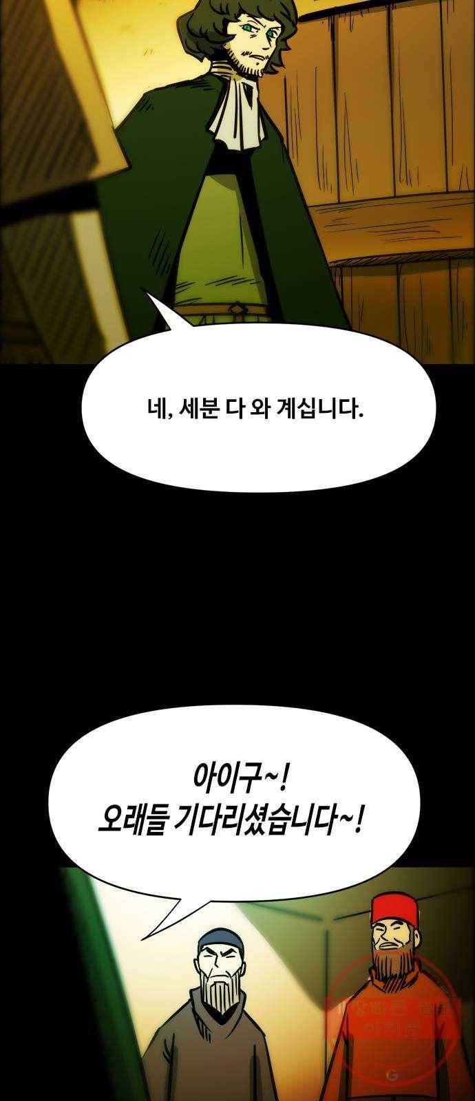 카루나 54. 마켓시티 36