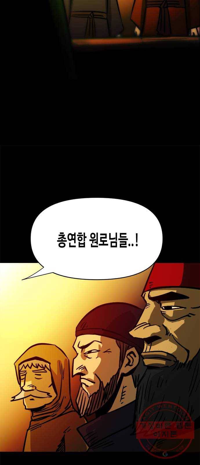카루나 54. 마켓시티 37