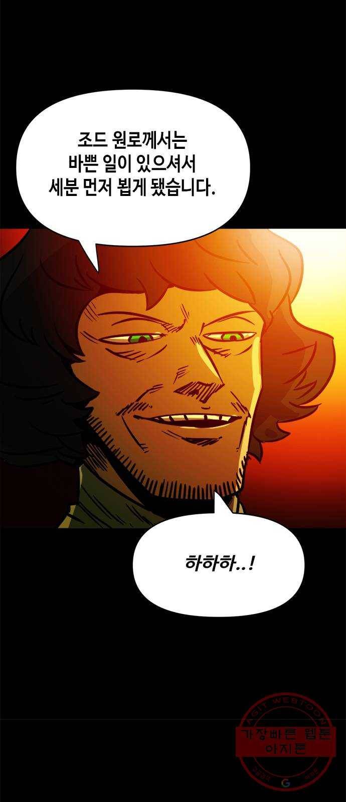 카루나 54. 마켓시티 39