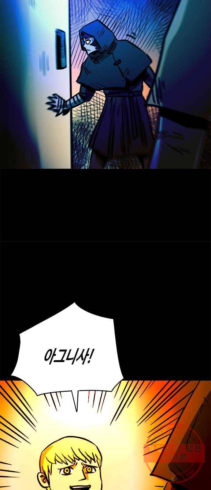카루나 54. 마켓시티 49