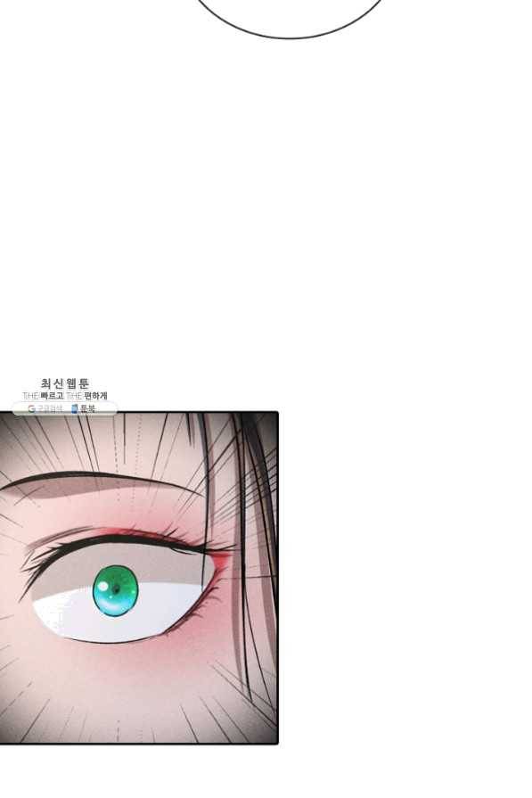 만계선종 457화 9