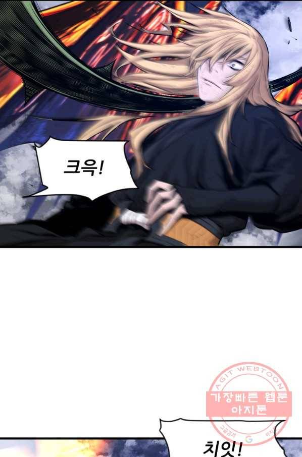 미르의 전설 : 금갑도룡 49화 8