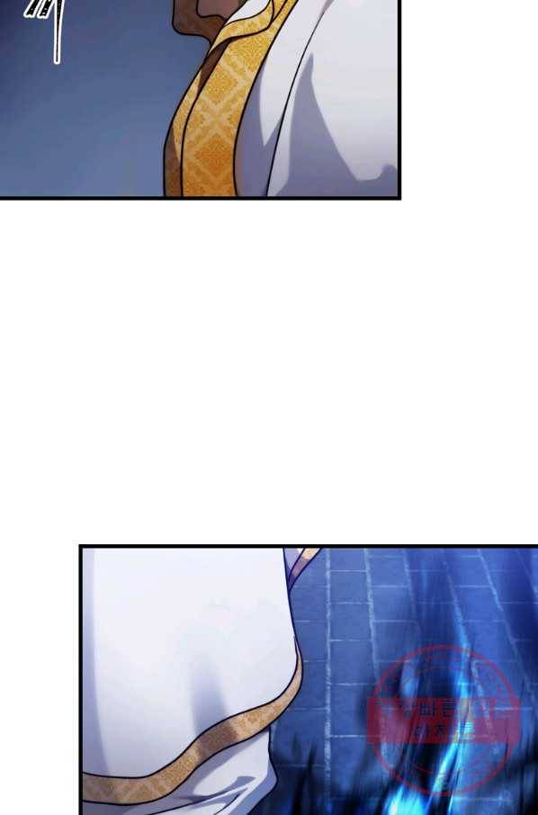 두 번 사는 랭커 102화 14