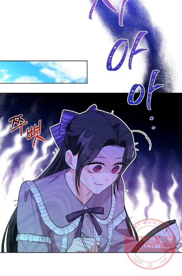 악역에게 청혼받았습니다 36화 10