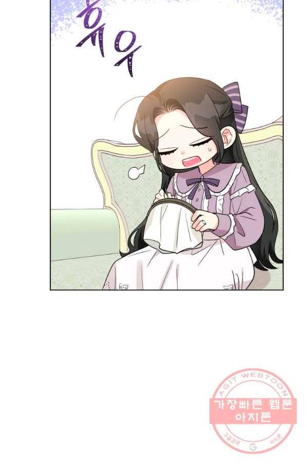 악역에게 청혼받았습니다 36화 43