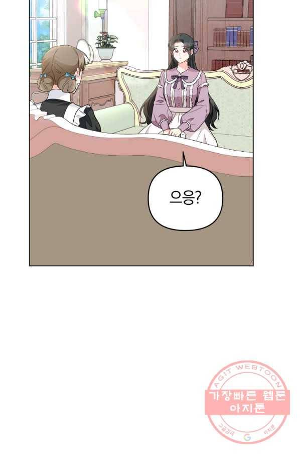 악역에게 청혼받았습니다 36화 47