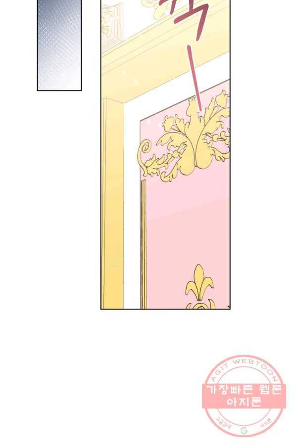악역에게 청혼받았습니다 36화 61
