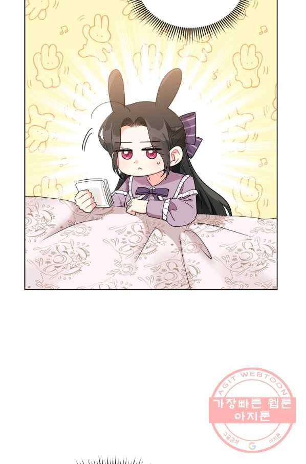 악역에게 청혼받았습니다 36화 65
