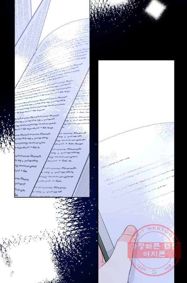 악역에게 청혼받았습니다 36화 81