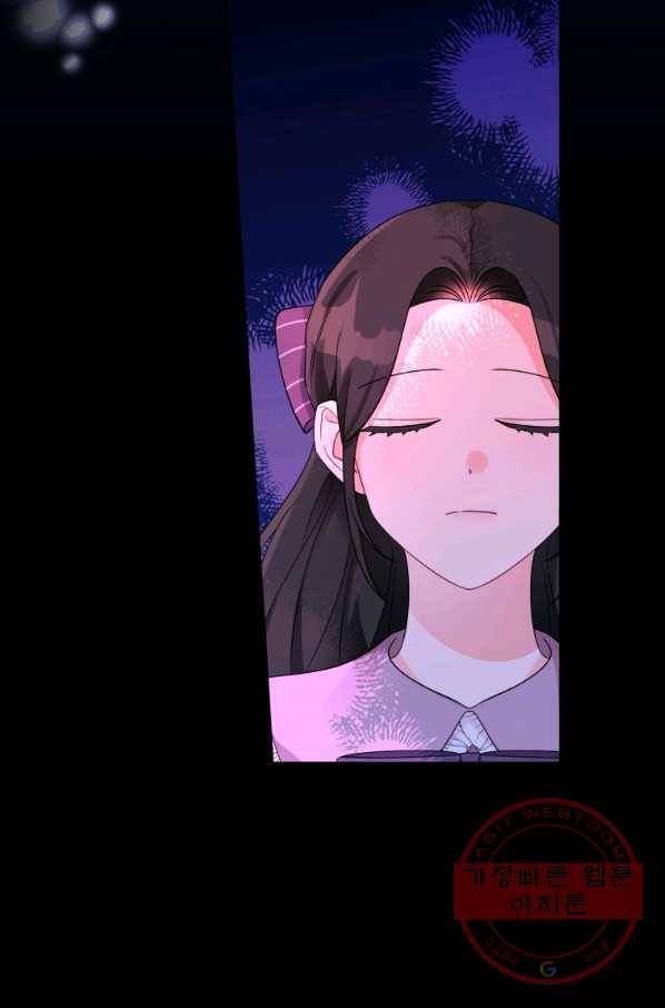악역에게 청혼받았습니다 36화 86