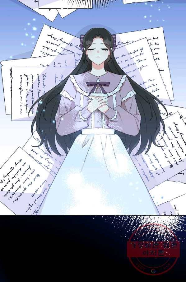 악역에게 청혼받았습니다 36화 89