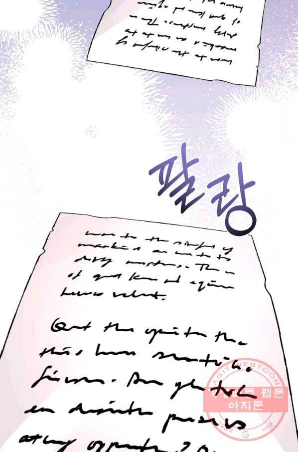 악역에게 청혼받았습니다 36화 93