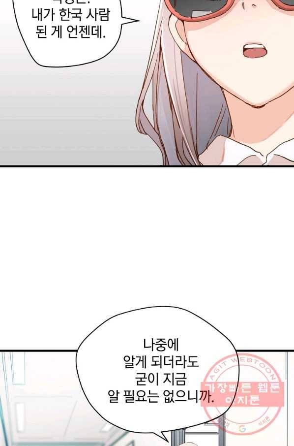 삼장전 31화 11