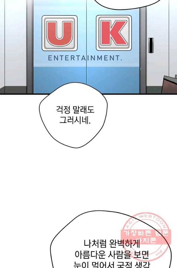 삼장전 31화 13