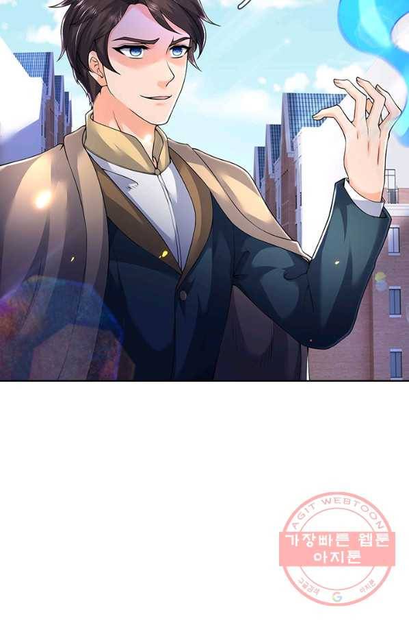 제왕의 귀환 72화 7