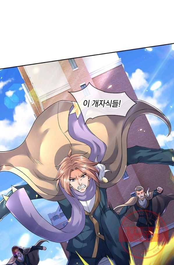 제왕의 귀환 72화 11