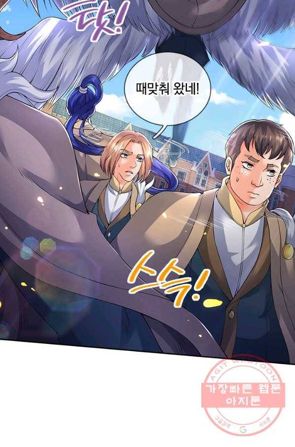 제왕의 귀환 72화 18