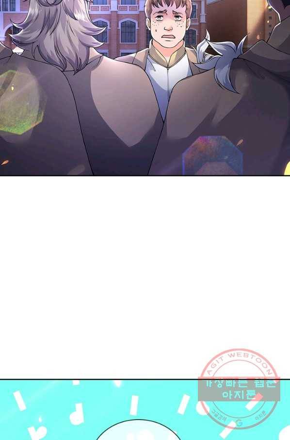 제왕의 귀환 72화 21