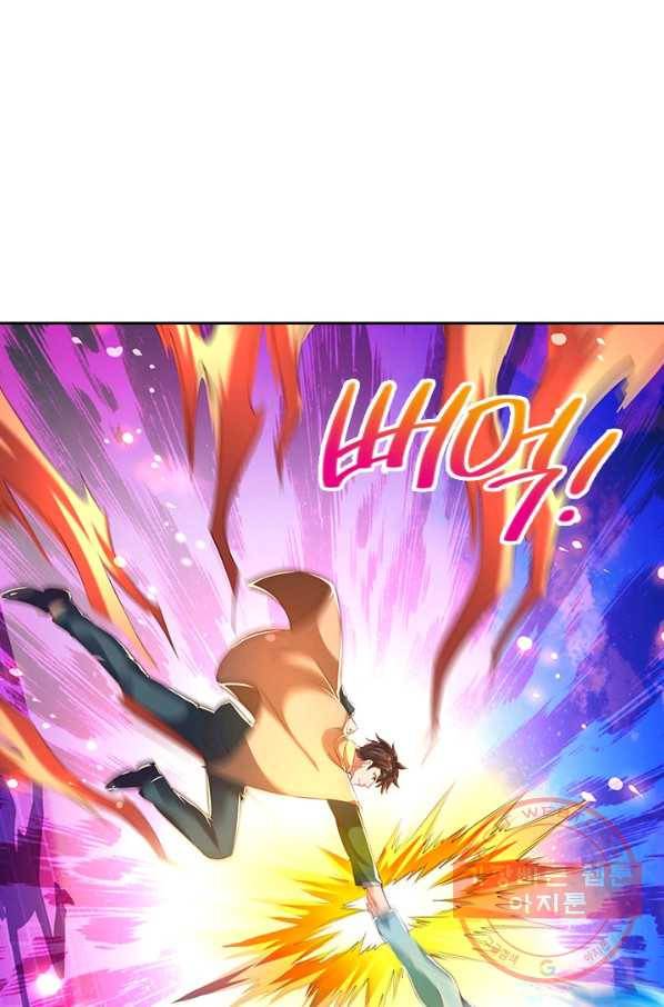 제왕의 귀환 72화 23