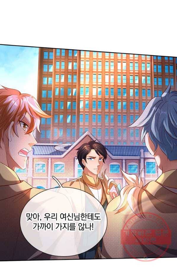 제왕의 귀환 72화 43