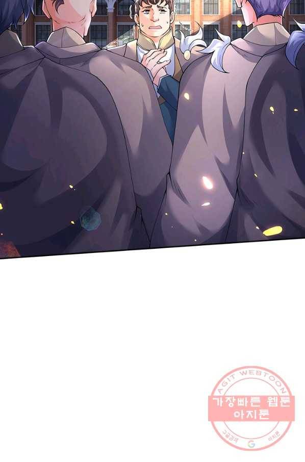 제왕의 귀환 72화 68
