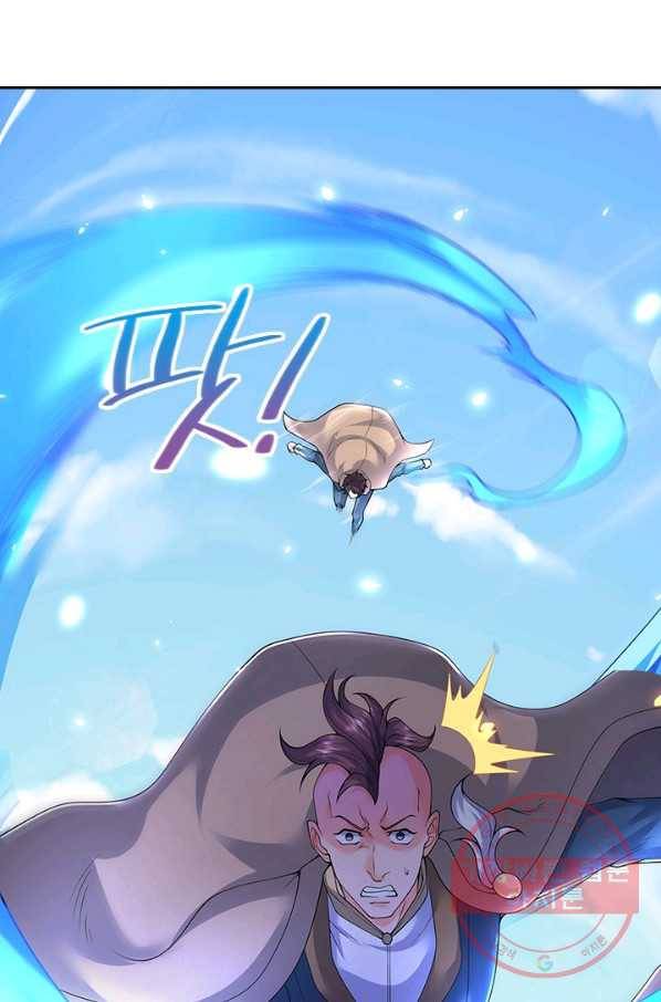 제왕의 귀환 72화 72