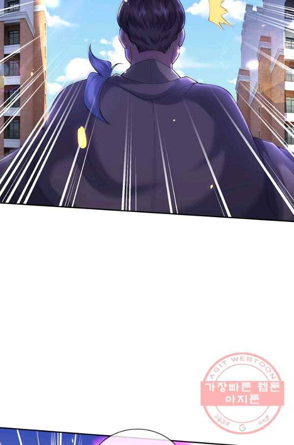 제왕의 귀환 72화 78