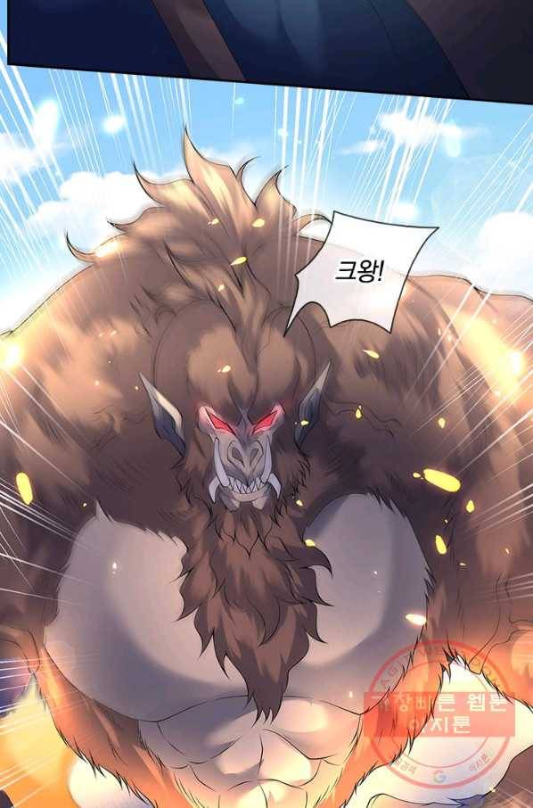 제왕의 귀환 72화 81