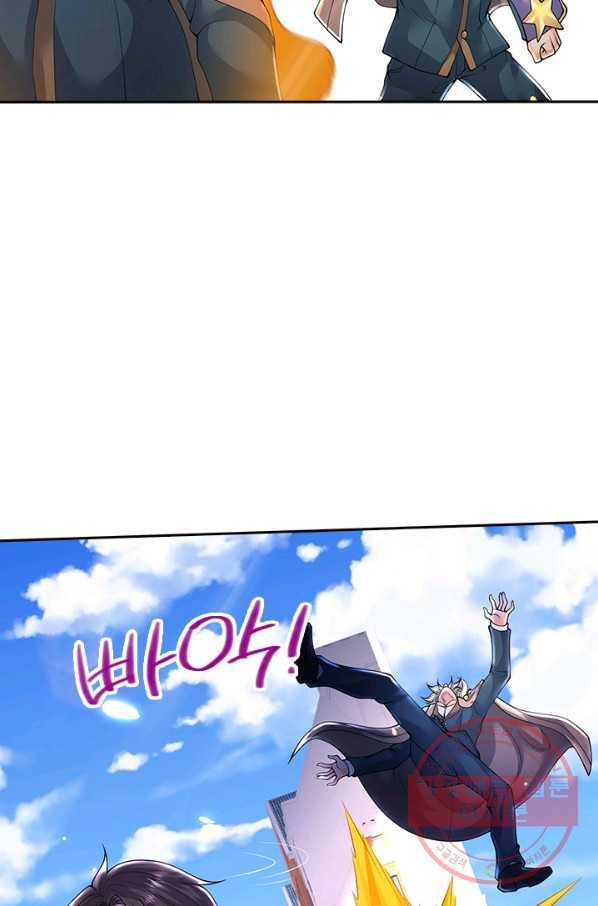 제왕의 귀환 72화 89
