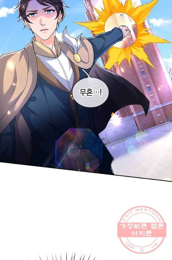 제왕의 귀환 72화 90
