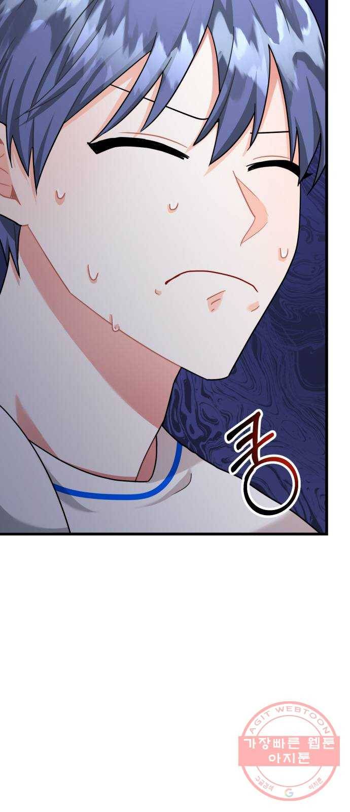 아찔한 전남편 27화 4