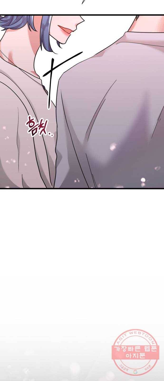 아찔한 전남편 27화 80