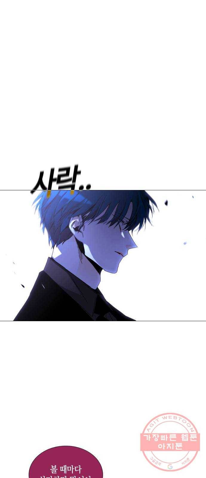 트럼프 시즌4 90화 궤도 14 1