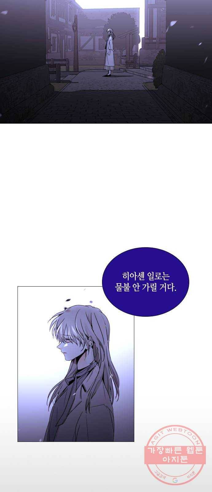 트럼프 시즌4 90화 궤도 14 37