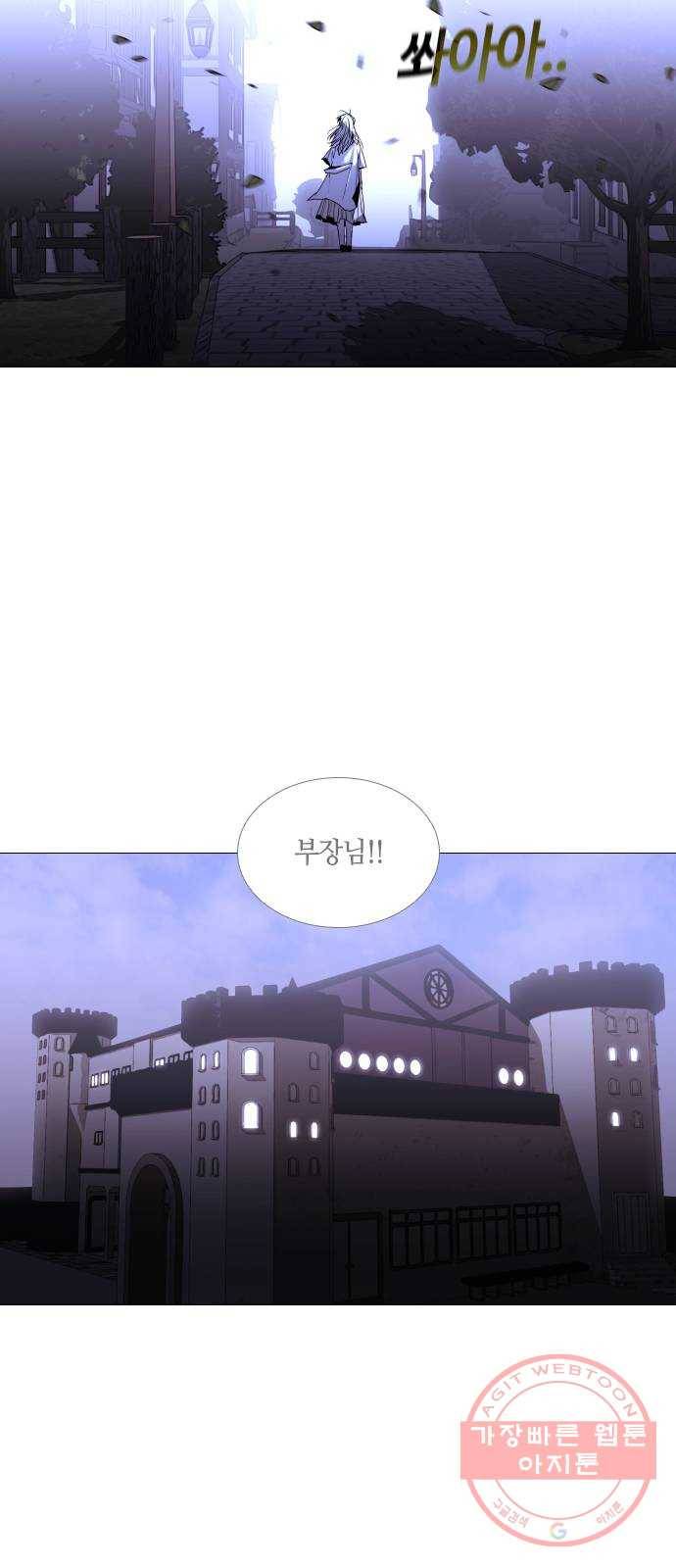 트럼프 시즌4 90화 궤도 14 40