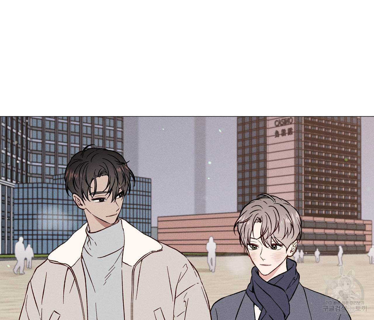 하트 스테인 50화 10